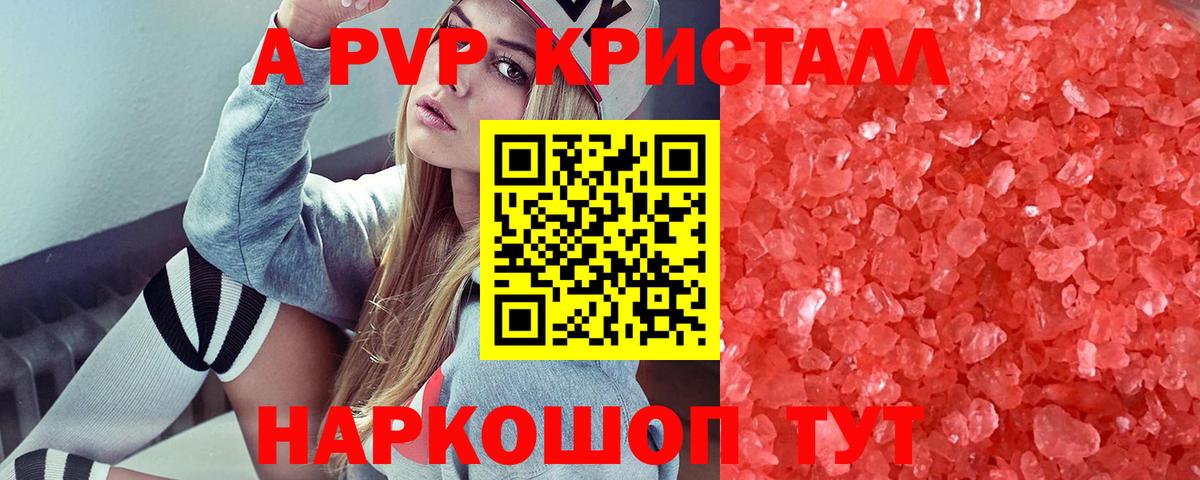 APVP СК Белогорск