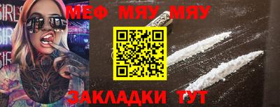 эйфоретик Уссурийск