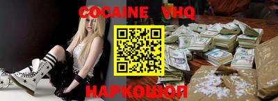 наркотики Усть-Джегута