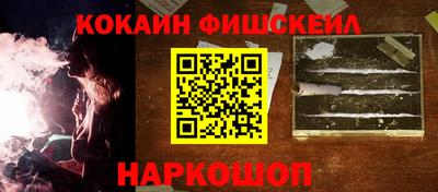 эйфоретик Уссурийск