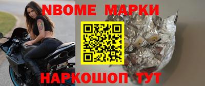 эйфоретик Уссурийск