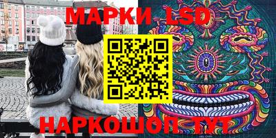эйфоретик Уссурийск