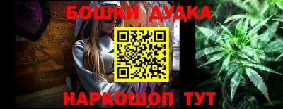 наркотики Усть-Джегута