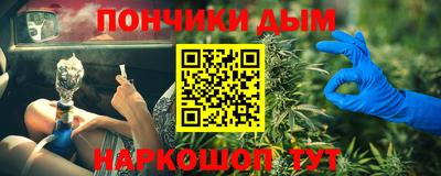 эйфоретик Уссурийск