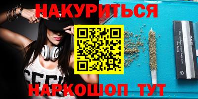 эйфоретик Уссурийск