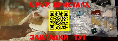 эйфоретик Уссурийск