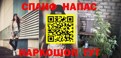 эйфоретик Уссурийск