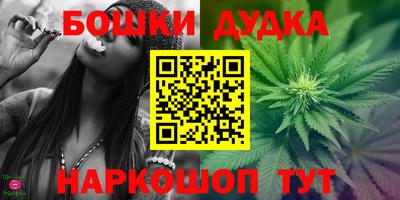 наркотики Усть-Джегута