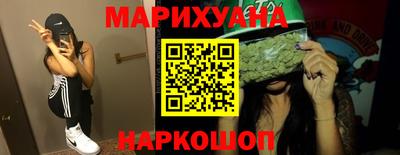 наркотики Усть-Джегута