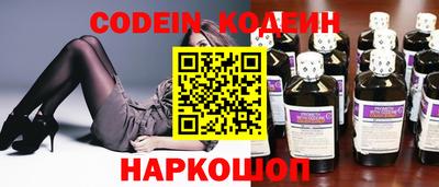 наркотики Усть-Джегута