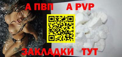 spice Усть-Илимск