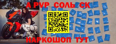 эйфоретик Уссурийск