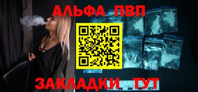 эйфоретик Уссурийск