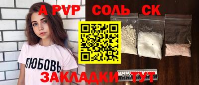 spice Усть-Илимск