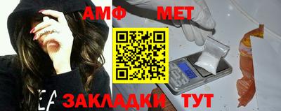 эйфоретик Уссурийск