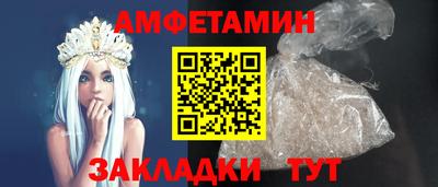 эйфоретик Уссурийск