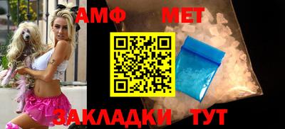 эйфоретик Уссурийск