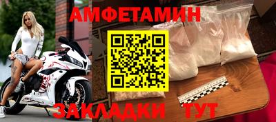 эйфоретик Уссурийск