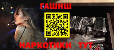 наркотики Усть-Джегута