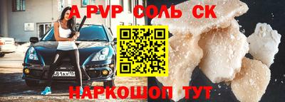 spice Усть-Илимск