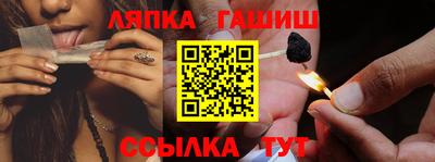 эйфоретик Уссурийск
