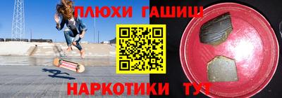 наркотики Усть-Джегута