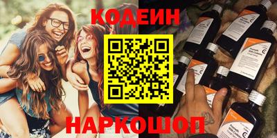 эйфоретик Уссурийск