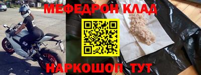 наркотики Усть-Джегута