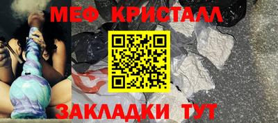 эйфоретик Уссурийск