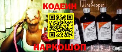 наркотики Усть-Джегута