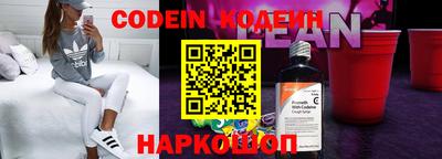 эйфоретик Уссурийск