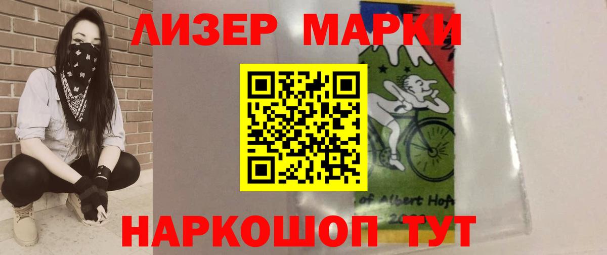 ЛСД экстази ecstasy  Лсд 25 экстази кислота  блэк спрут сайт  Вход с VPN  Белогорск 