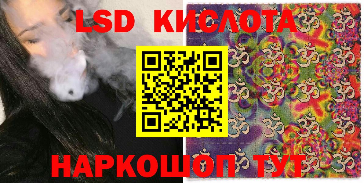 Марки NBOMe 1,8мг Белогорск